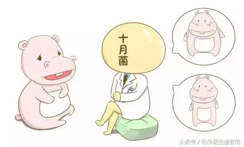 异常妊娠是意外怀孕吗,异常妊娠宫角妊娠