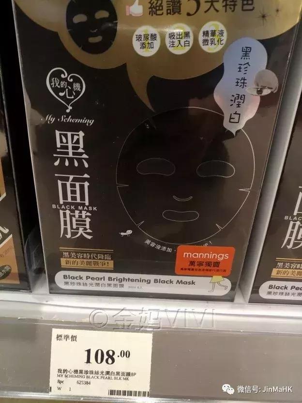 国际品牌的补水面膜,森田药妆哪款面膜补水好