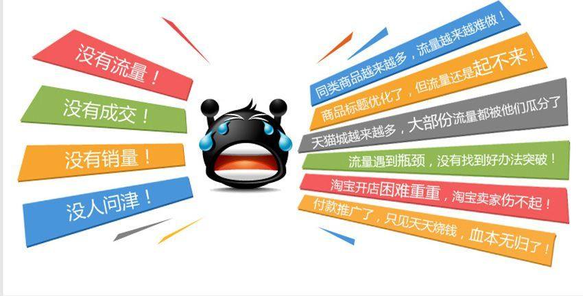 淘宝宝贝详情页如何制作,淘宝详情页高转化制作思路