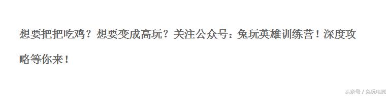 绝地求生吃鸡用弓弩的主播,吃鸡绝地求生主播都用什么枪