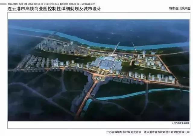 连云港高铁时代到来！滨河新城、浦南强势崛起！