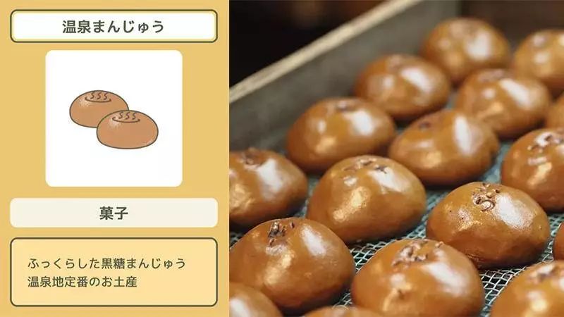 盼蛙空巢老人的福音旅行青蛙土特产购买特别合辑