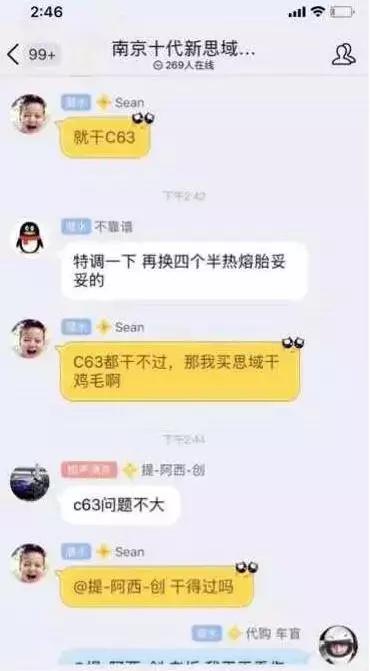 思域挑战十辆神车,新思域神车