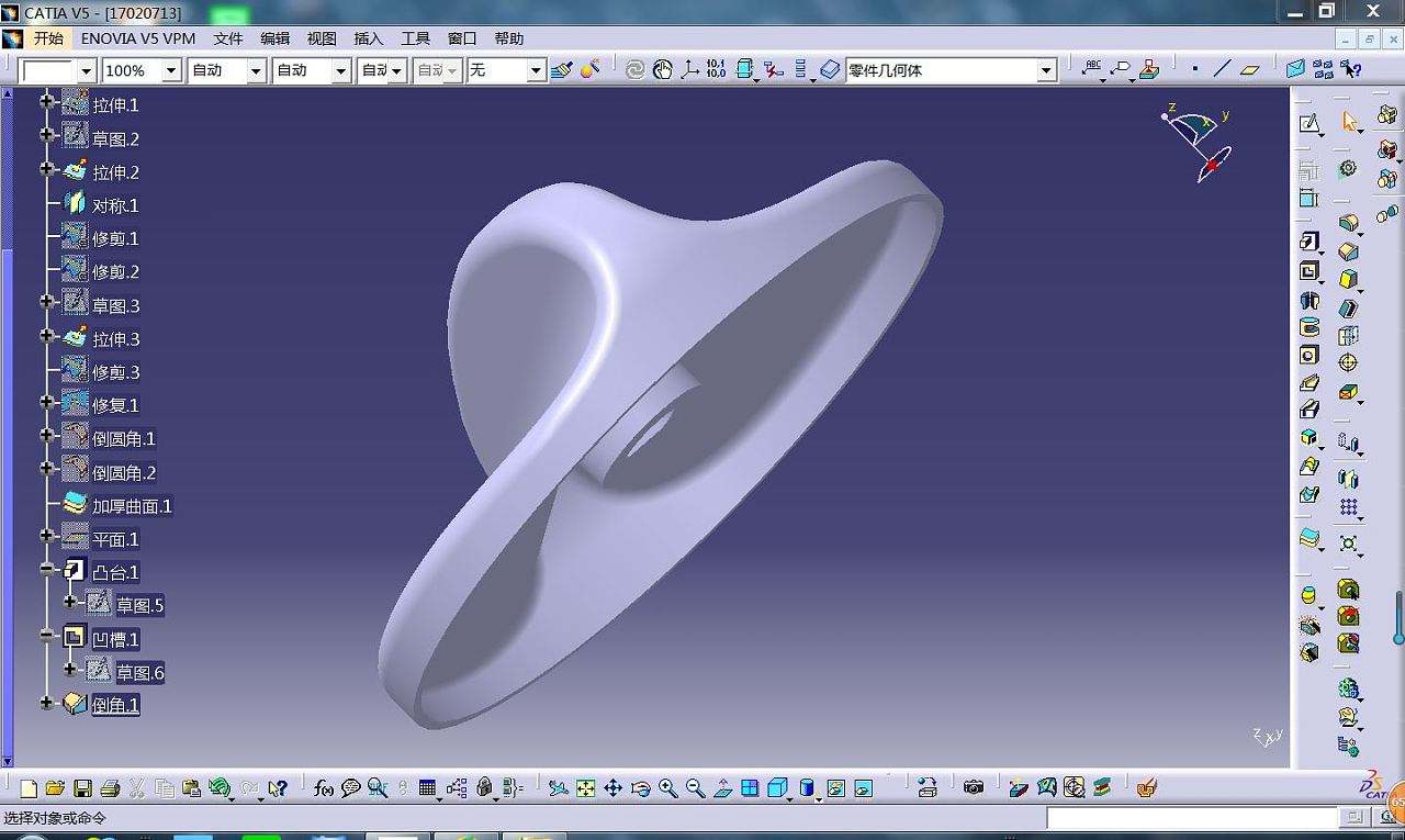 学习catia需要具备哪些知识,catia高效学习
