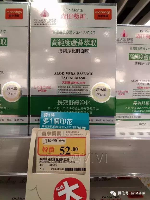 国际大牌睡眠面膜,国际大牌各种面膜十大排名