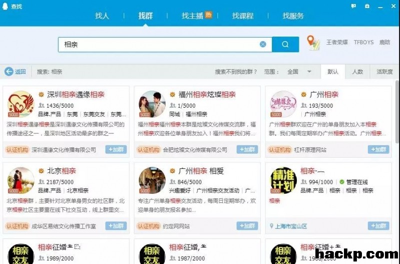 相亲创业项目赚钱,如何通过相亲项目赚钱