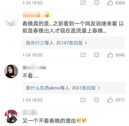 关晓彤李易峰鹿晗,关晓彤鹿晗李易峰春晚你会看吗