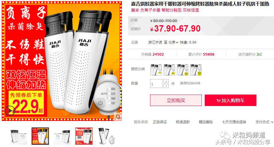 年货礼盒购物车,年货售卖车