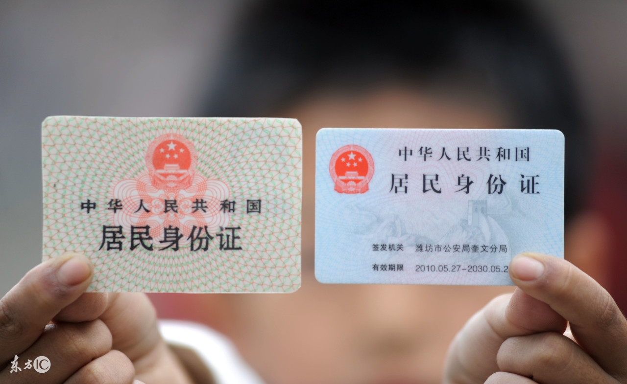 一个身份证信息能绑几个抖音号,名下身份证绑定的微信号总是被封