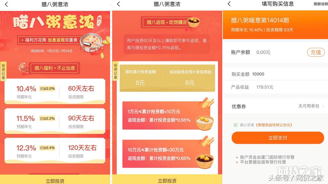 网贷红包是什么套路,网贷骗钱套路