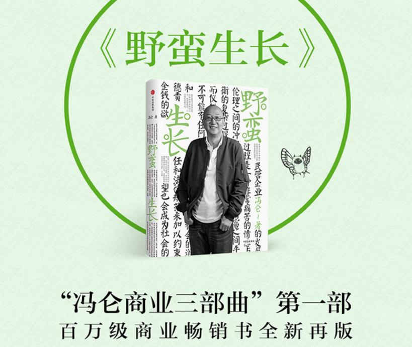 80后创业标杆茅侃侃自杀身亡,你还敢创业吗?