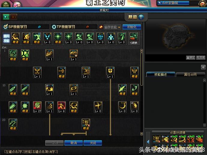 旭旭宝宝不充钱能玩吗,旭旭宝宝不会打王者吗