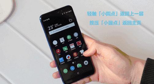 魅蓝s6评测吃鸡,魅蓝s6测评2021