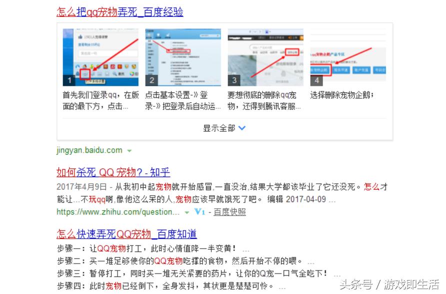 旅行青蛙同款小游戏有哪些,有一款旅行青蛙的游戏很火爆