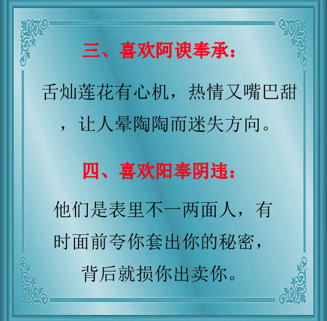 谁身边都有小人对待小人就用这招,比小人更小人才能对付小人