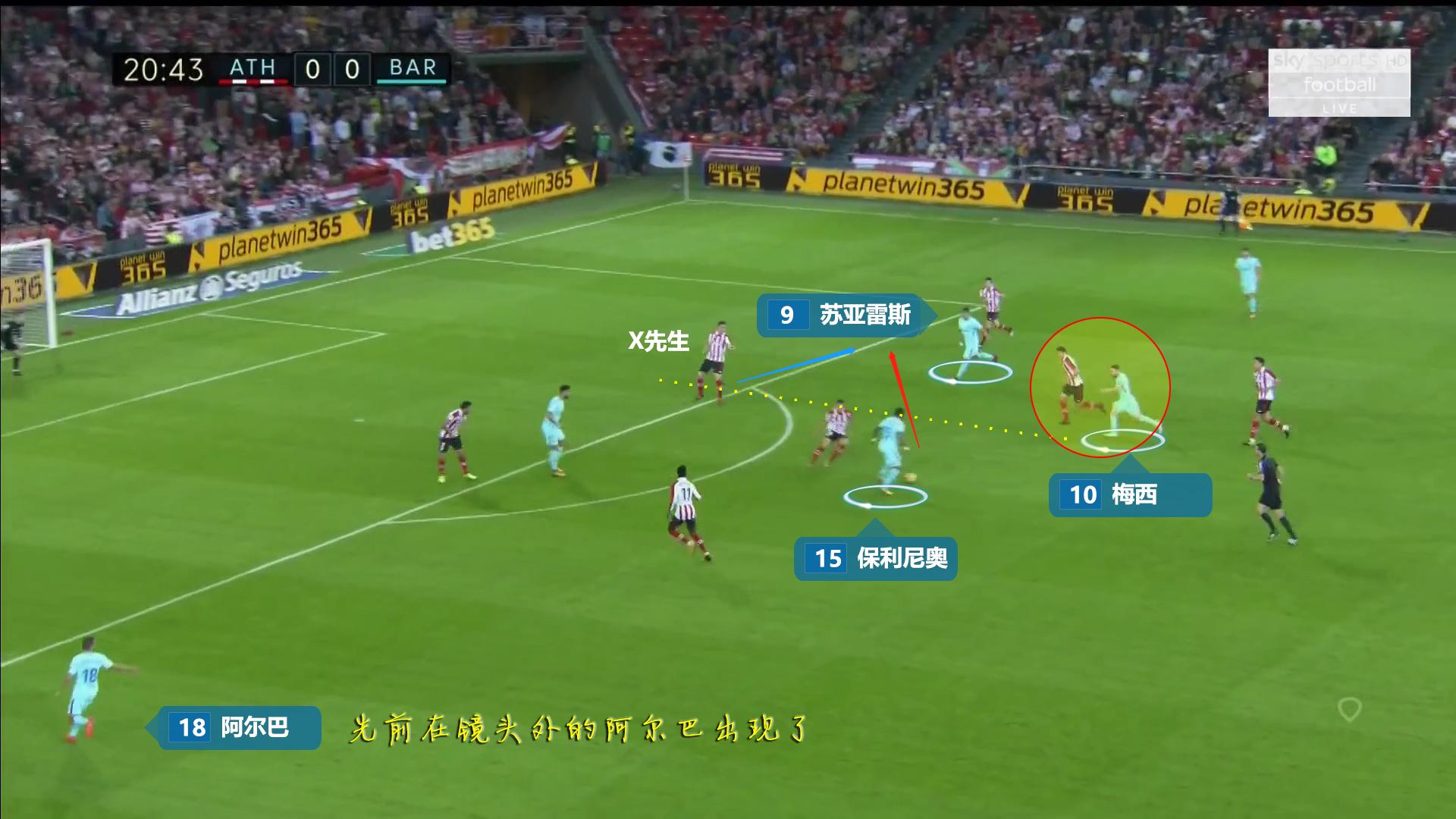 巴萨三叉戟巅峰集锦,巴萨犀利反击