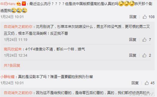 柴智屏翻拍流星花园,流星花园柴智屏访谈