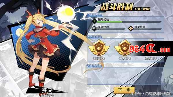 电魂moba手机版,电魂手游