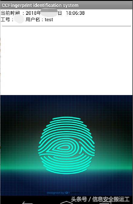 远程操控指纹打卡,怎么实现蓝牙打卡考勤机远程打卡