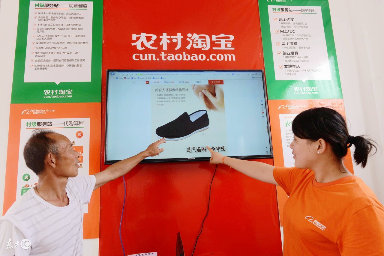 农村淘宝卖家入驻条件及流程图,农村淘宝加盟技巧
