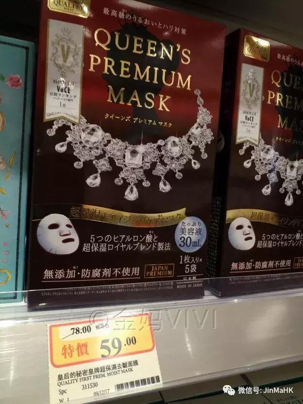 森田面膜都有哪些款式图片及价格,森田面膜补水销量第一