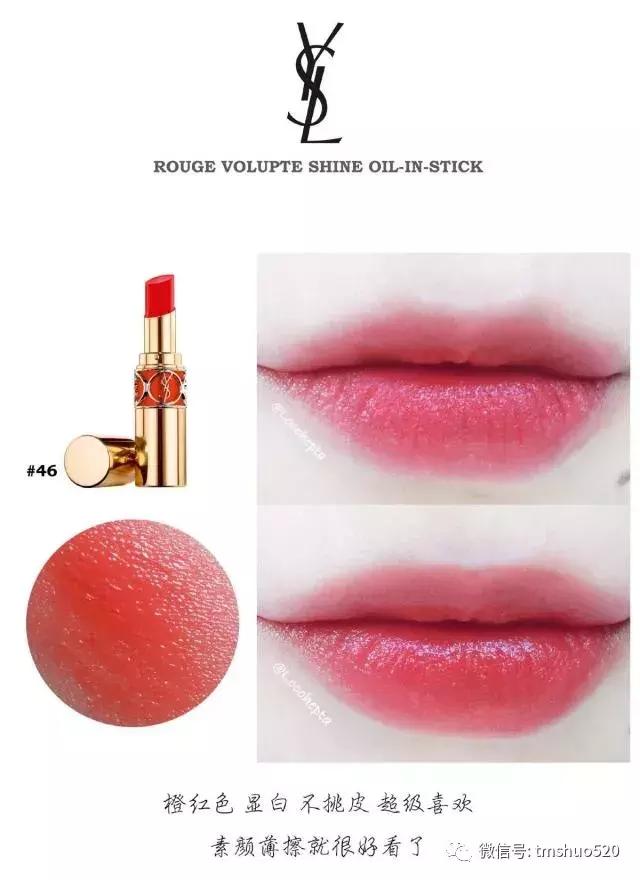 必买的10支口红推荐款,2019上半年必买的口红