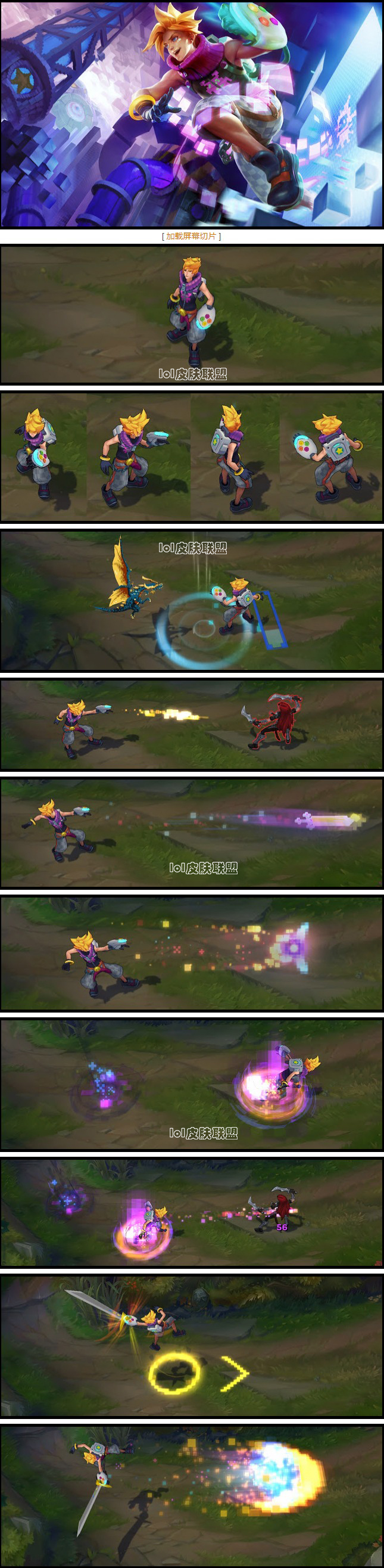 lol半价最值得入手的皮肤2024,lol活动最新消息3-5个皮肤