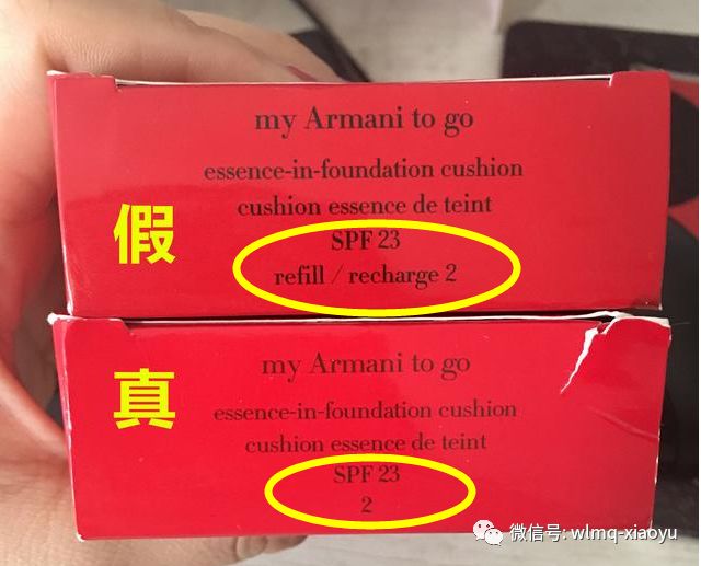 怀疑网上买到假化妆品,发现售卖假冒伪劣化妆品报警吗