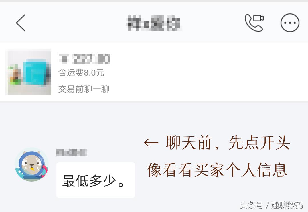 新手如何快速的学会玩转闲鱼,如何快速卖出闲鱼的东西