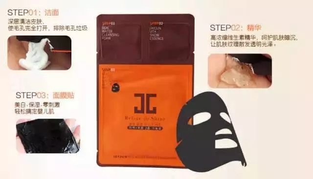 医用面膜测评,高姿面膜测评