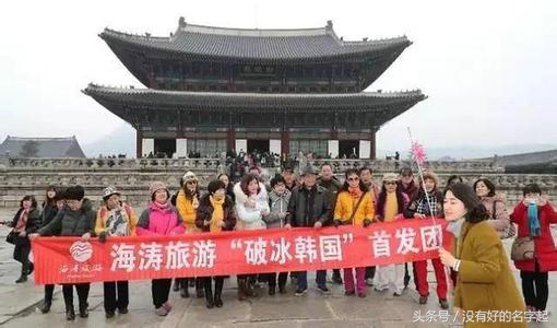 韩国急红了眼！因这奇葩习惯，欧美各国开始*制抵**韩国