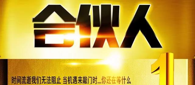 如果股东之间有隔阂如何调解,如果股东不配合变更怎么办