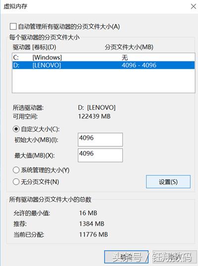 电脑老弹窗怎么办,电脑总是弹窗提示内存不足