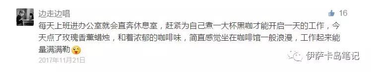 上班时间总是打瞌睡烦死了,上班会犯困有什么办法缓解