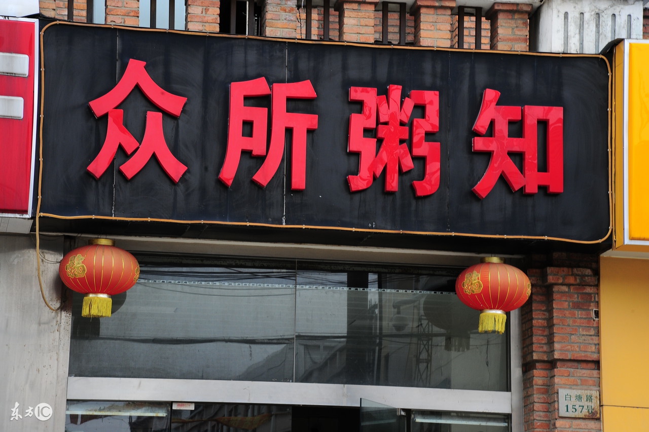 成语接龙能教我们一下吗,成语接龙这样真的好吗