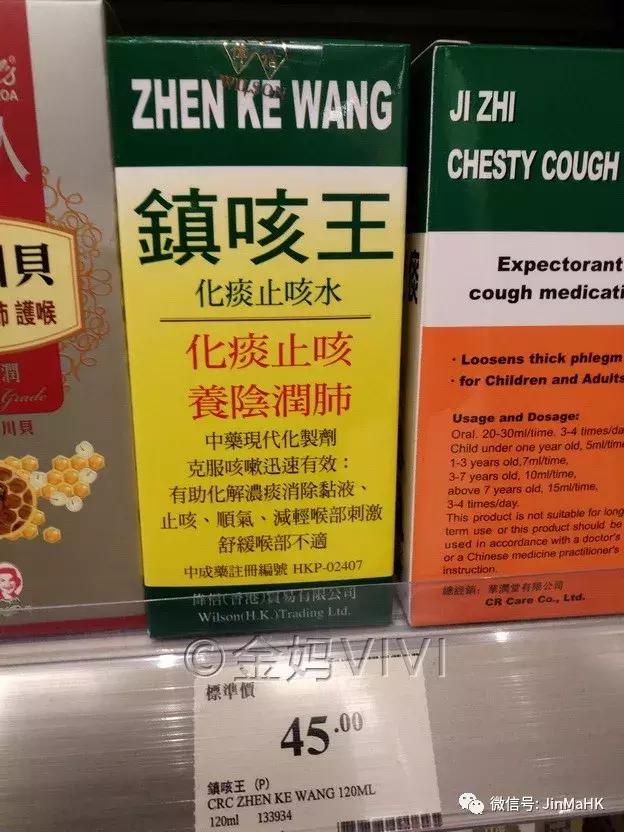 香港万宁药丸,香港万宁药品推荐