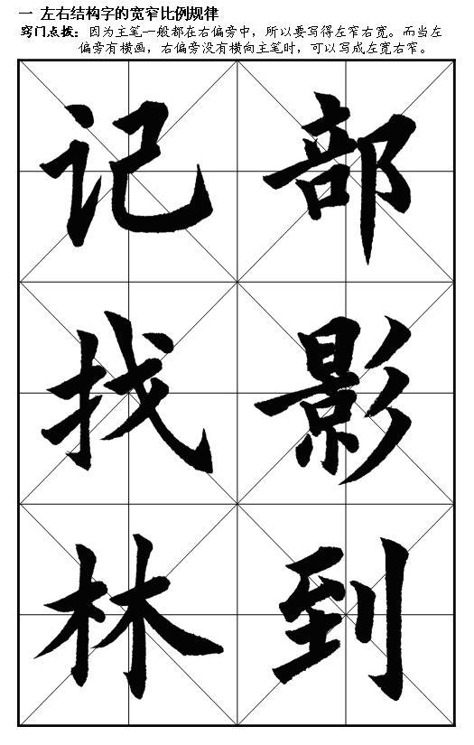 怎么成为书法大师,书法大师是怎么练成的