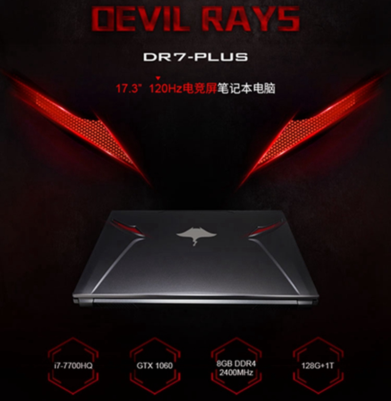 绗旇鏈琲7-7700hq鍔爂tx1070娴嬭瘎,dr7-plus