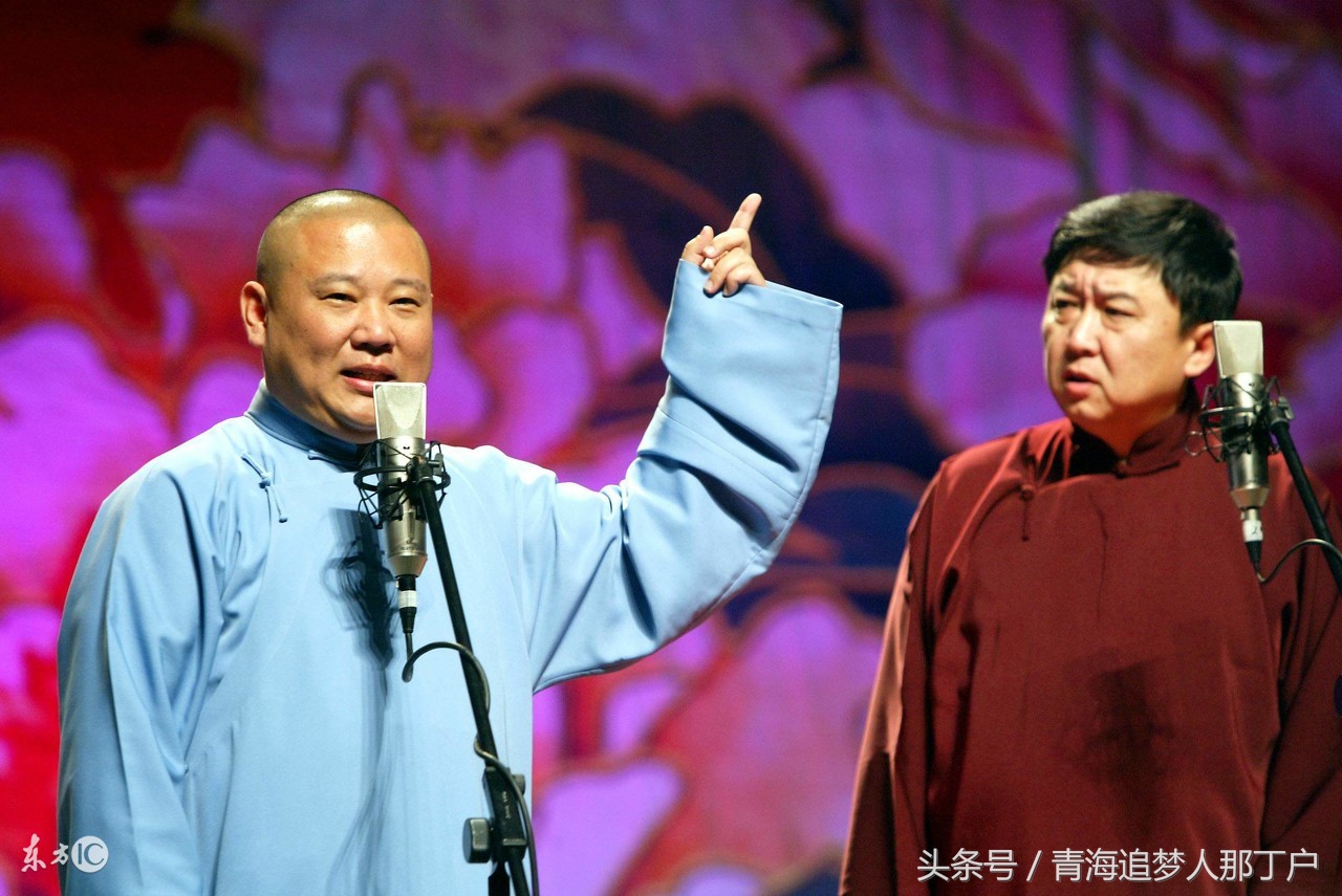 郭德纲于谦相声快乐健身,郭德纲相声雅俗共赏台词