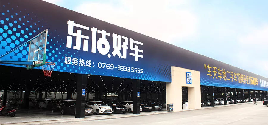 车天车地副总,车天车地节目主持人