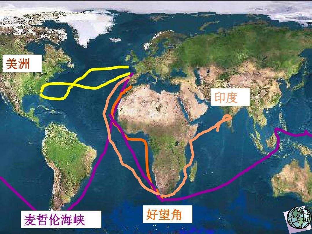 世界上有几大洲几大洋，这道曾经的送分题你还记得吗？