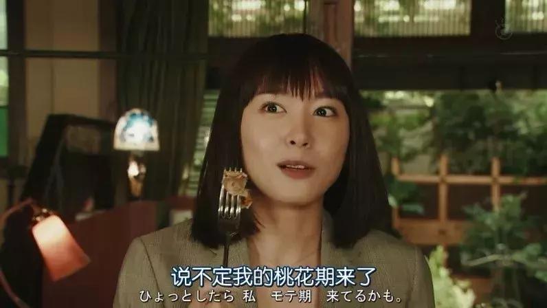 日本过生日有什么讲究,日本本命年