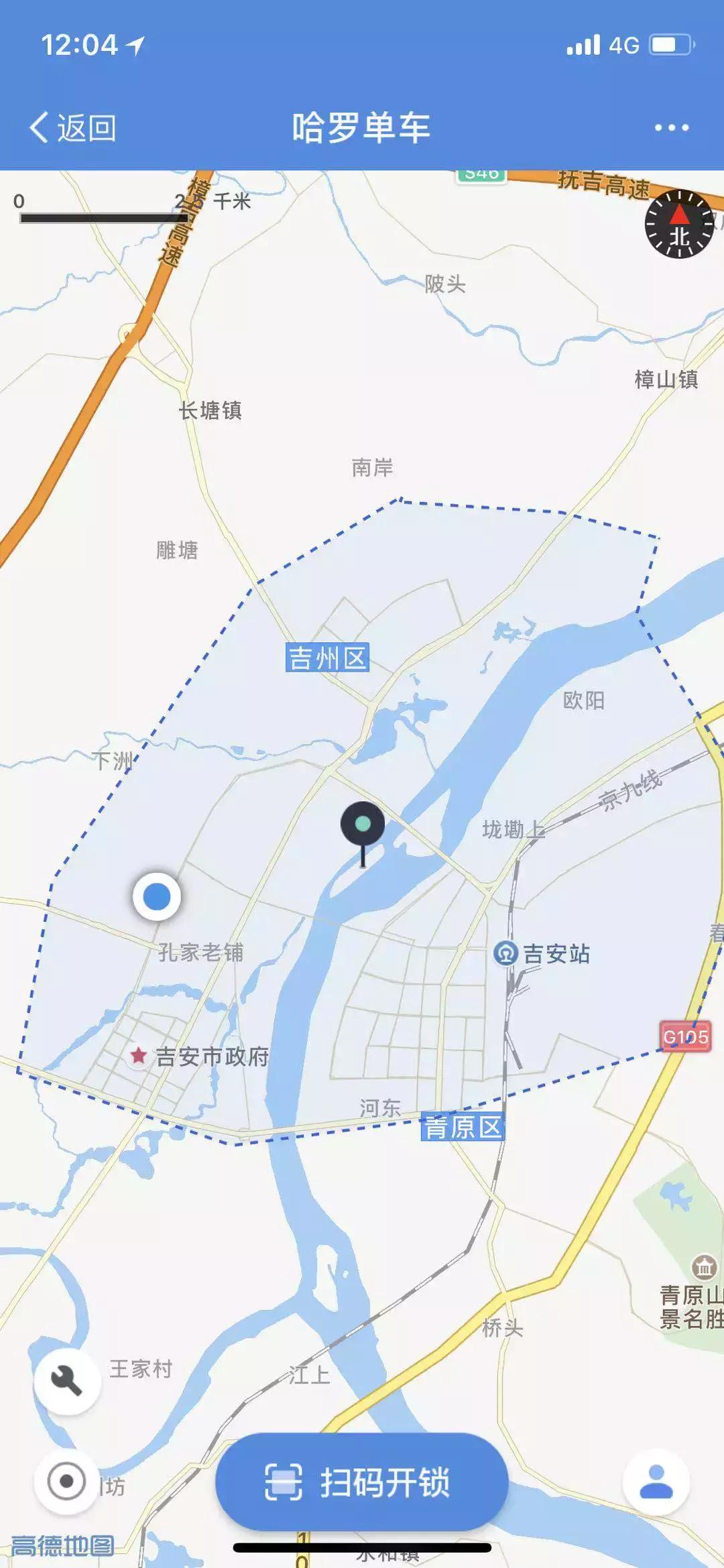 「实用手册」这可能是吉安第一份共享单车使用指南，请查收！