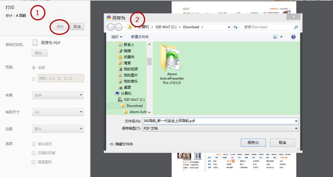 没有打印功能怎么把网页转换为pdf,怎么把网页打印成pdf文件