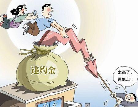 二手房买方违约最好解决办法,买二手房遇到问题怎么样维权