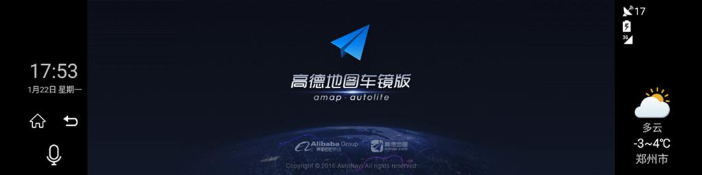 传祺m8真的宣传得那么好吗,威路特行车记录仪怎样