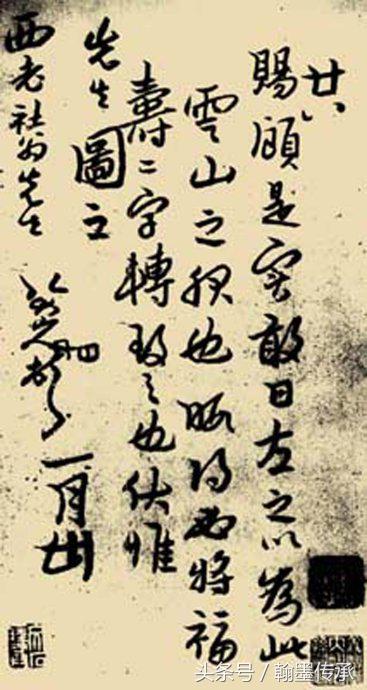 八大山人历代绘画大师,清代著名的艺术家八大山人指的是