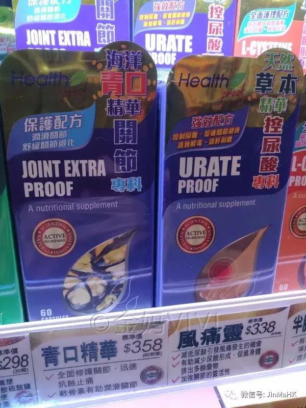 香港万宁爆款益生菌,万宁mannings悦汇城店