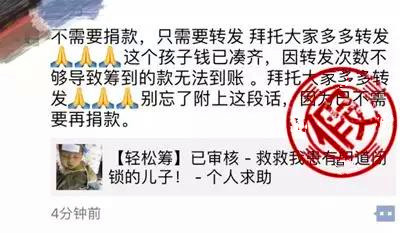 爱心救助筹款平台无意捐款怎么办,爱心筹款捐了钱后再点链接进不去