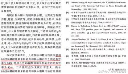 被炒成千元的神药,100元被炒成神药